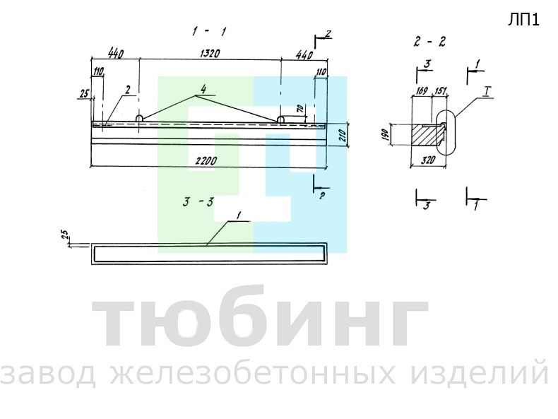 Лестничная площадка ЛП1 по серии 3.501.1-165, вып. 1-2