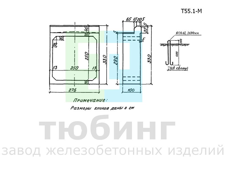 Входное звено оголовка Т55.1-М по серии 3.501.1-126, вып.1