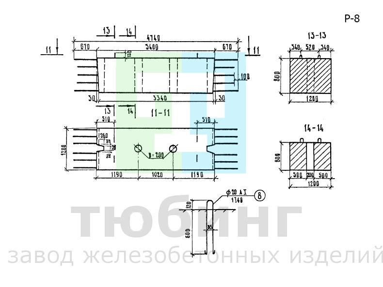 Блок ригеля Р-8 по серии 3.503-23, вып.7