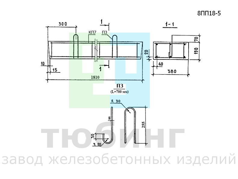Перемычка плитная 8ПП18-5 по серии 1.038.1-1, вып.5