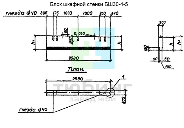 Блок шкафной стенки БШ30-4-5 по серии 3.503.1-79 вып.2