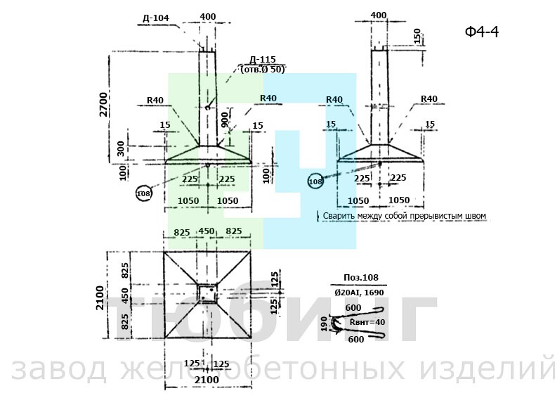 Фундамент Ф4-4 по серии 3.407-115, вып.2