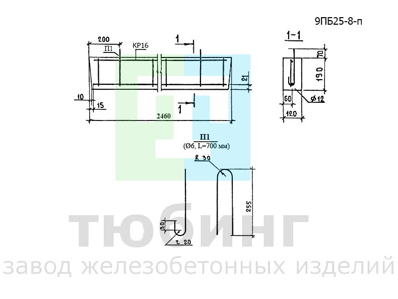 Перемычка брусковая 9ПБ25-8-п по серии 1.038.1-1, вып.4