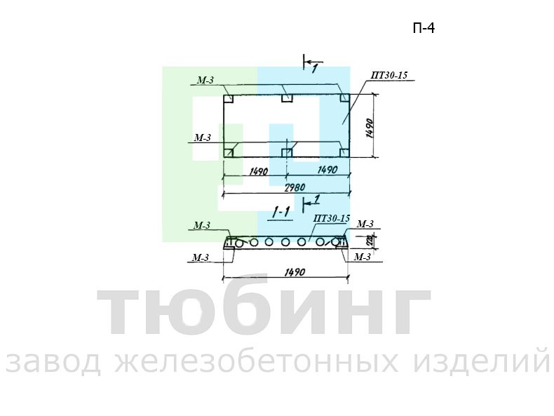 Плита железобетонная П-4 по серии 501-07-3.83 альбом II
