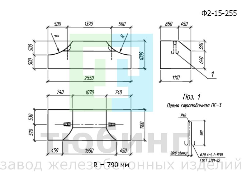 Блок фундамента Ф2-15-255 по серии 3.501.3-185.03