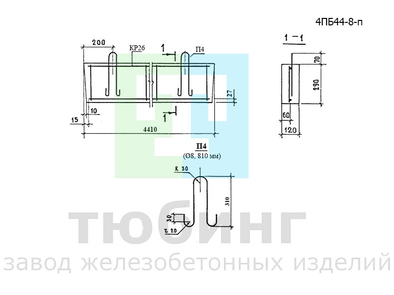 Перемычка брусковая 4ПБ44-8-п по серии 1.038.1-1, вып.1