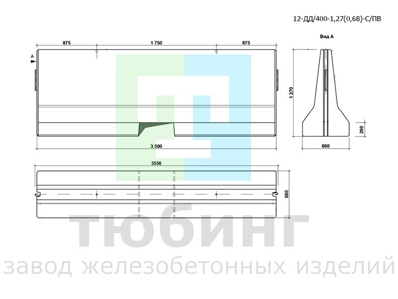 Блок ограждения средней части двухсторонний 12-ДД/400-1,27(0,68)-С/ПВ по ТУ42.11.10-001-15928995-2020