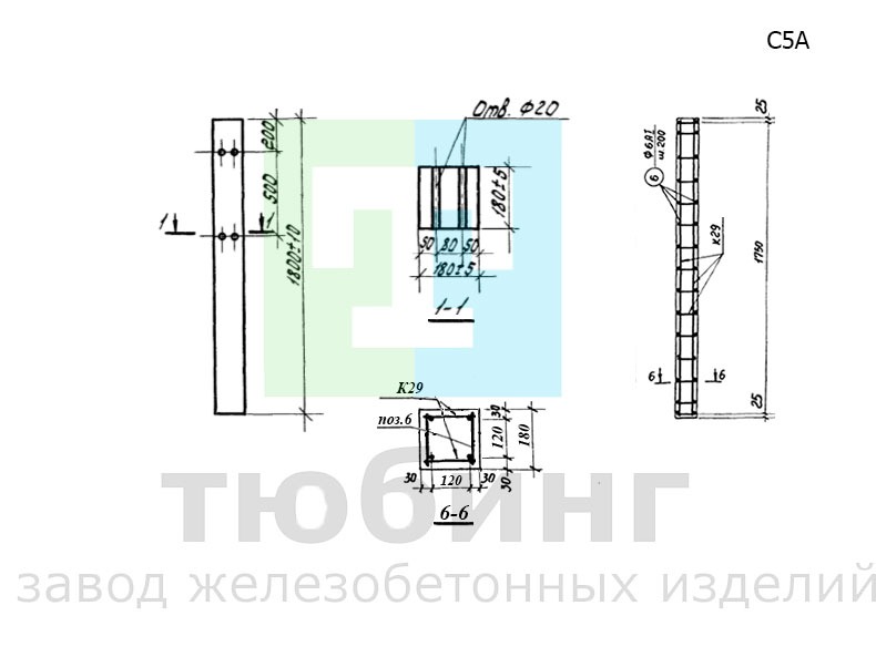 Столб железобетонный С5А по серии 3.017-1, вып.1