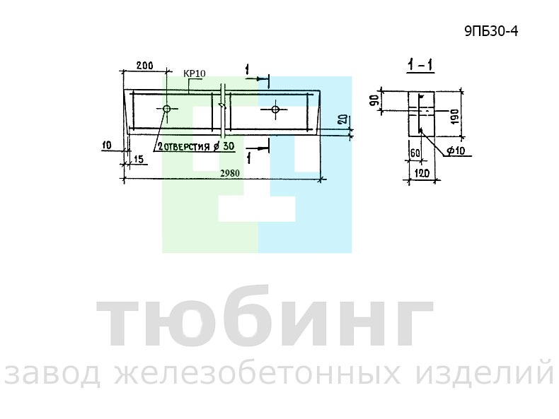 Перемычка брусковая 9ПБ30-4 по серии 1.038.1-1, вып.4