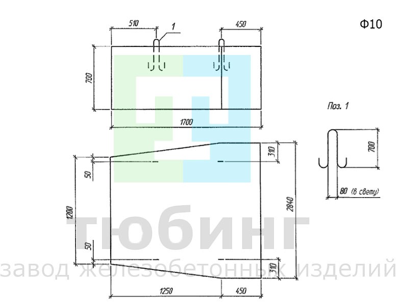 Блок фундамента Ф10 по шифру 2175РЧ, вып.1-1
