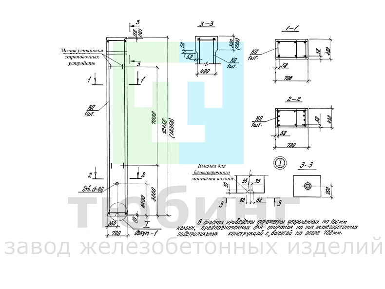 Колонна железобетонная 3К120-2М...3К120-5М по серии 1.423.1-5/88, вып.1