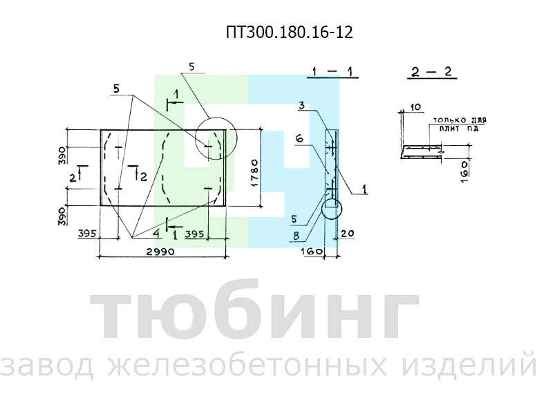 ПТ300.180.16-12.jpg