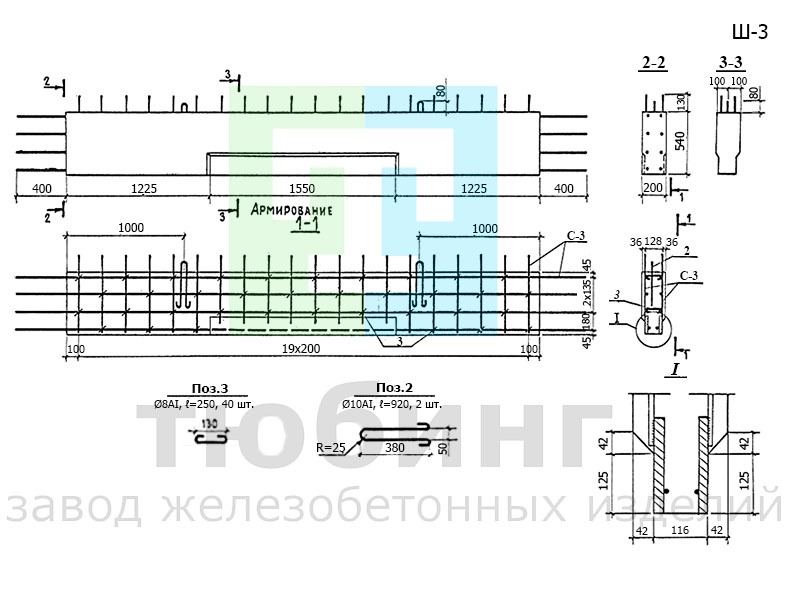 Блок шкафной стенки Ш-3 по серии 3.503-23, вып.10
