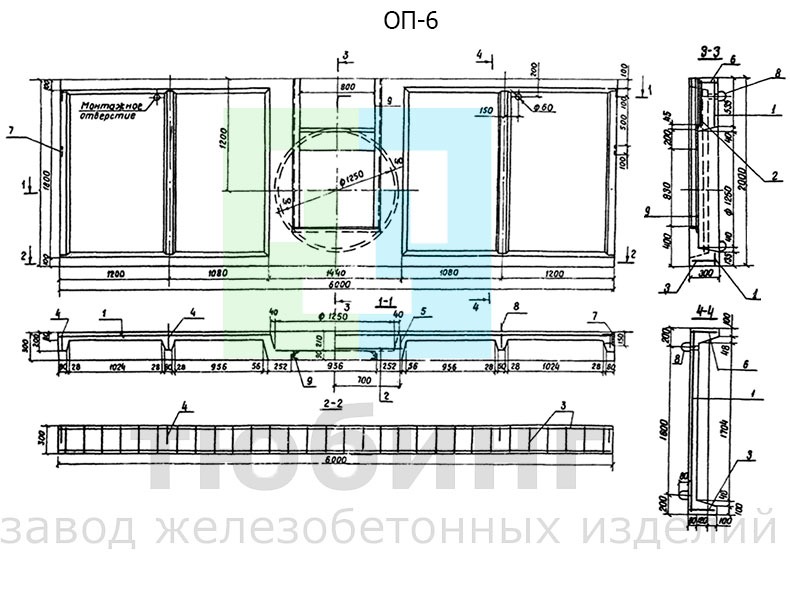 Оголовок портальный ОП-6 по серии 3.820-6, вып.I/80 Оголовок портальный ОП-6 по серии 3.820-6, вып.I/80