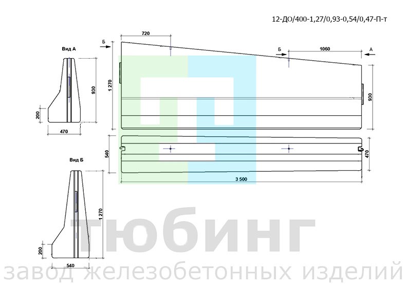 Блок ограждения переходной односторонний 12-ДО/400-1,27/0,93-0,54/0,47-П-т по ТУ42.11.10-001-15928995-2020