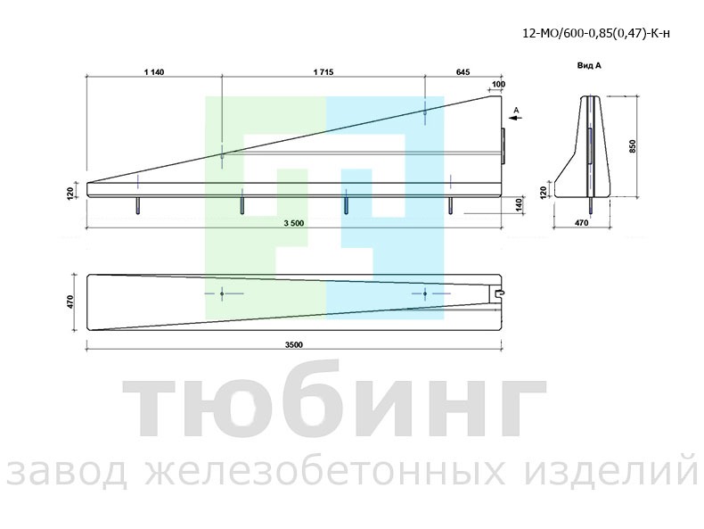 Блок ограждения концевой односторонний мостовой 12-МО/600-0,85(0,47)-К-н по ТУ42.11.10-001-15928995-2020