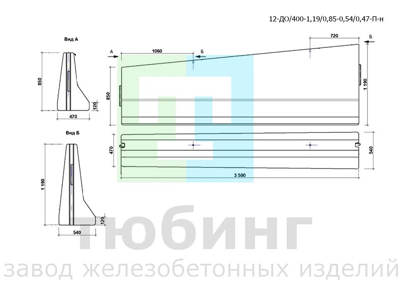 Блок ограждения переходной односторонний 12-ДО/400-1,19/0,85-0,54/0,47-П-н по ТУ42.11.10-001-15928995-2020