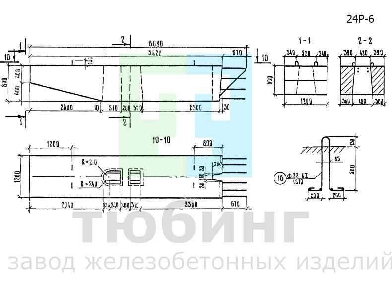 Блок ригеля 24Р-6 по серии 3.503-23, вып.7