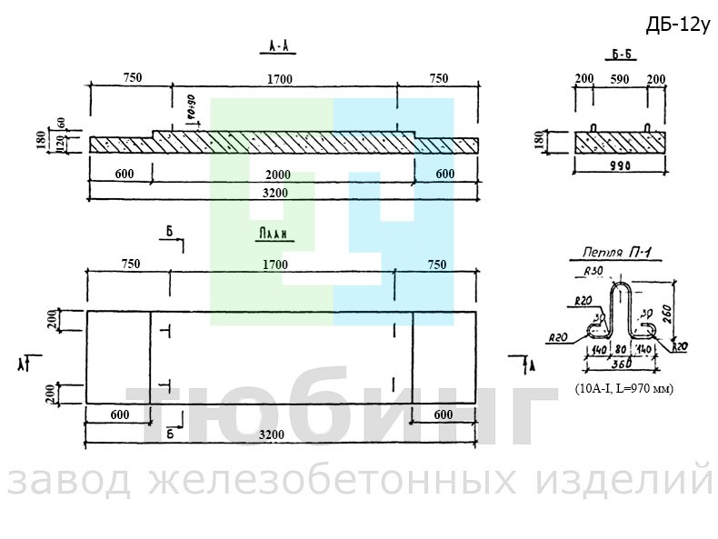 Железобетонная плита днища ДБ-12у по альбому ПС-192