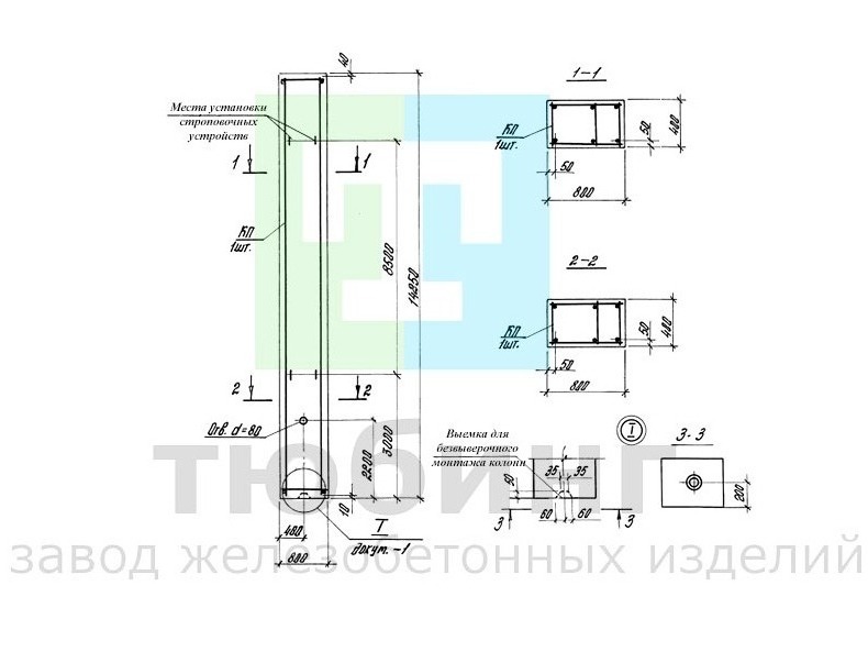 Колонна железобетонная 2К132-1М, 2К132-2М по серии 1.423.1-5/88, вып.1