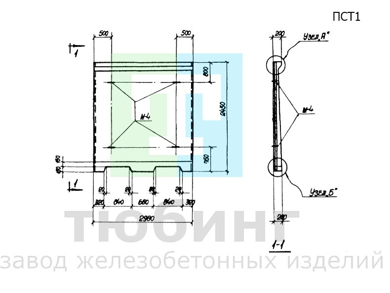 Плита стеновая тоннеля ПСТ1 по серии ИС-01-05, выпуск 2