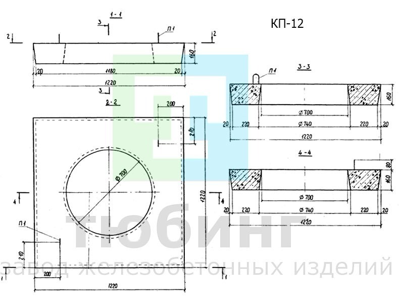Коллекторная плита перекрытия КП-12 по серии РК 1101-87