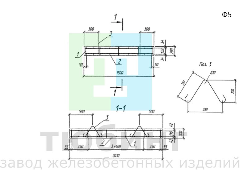 Блок фундамента Ф5 по шифру 2119РЧ, вып.1-1