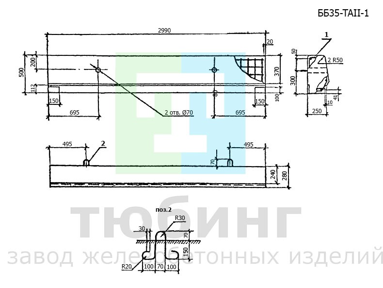 Блок бордюрный ББ35-TAII-1 по серии 3.503.1-81, вып.2-1