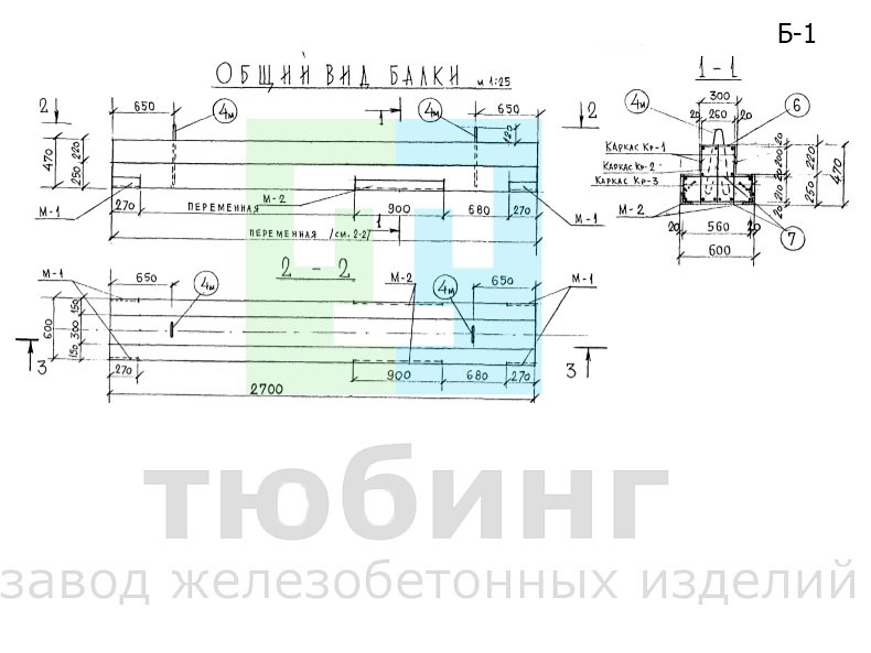 Железобетонная балка Б-1 для тепловых камер по альбому СК "Ленгазтеплострой"