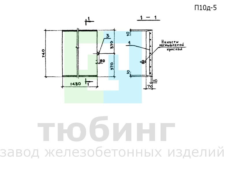 Плита перекрытия канала П10д-5 по серии 3.006.1-2.87, вып.2
