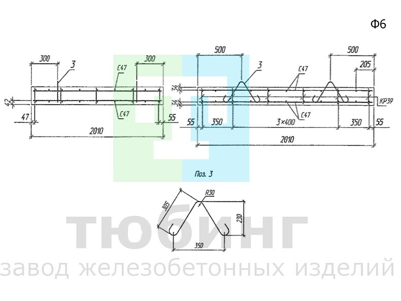 Блок фундамента Ф6 по шифру 2175РЧ, вып.1-1