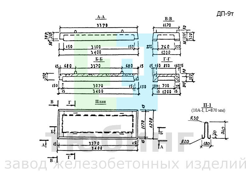Плита перекрытия ДП-9т по альбому ПС-192