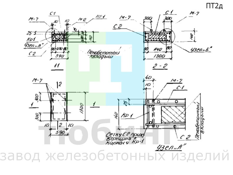 Доборная плита перекрытия ПТ2д по серии ИС-01-04, вып.2