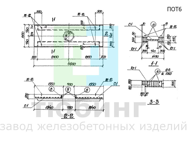 Плита перекрытия тоннеля ПОТ6 по серии ИС-01-05, выпуск 2