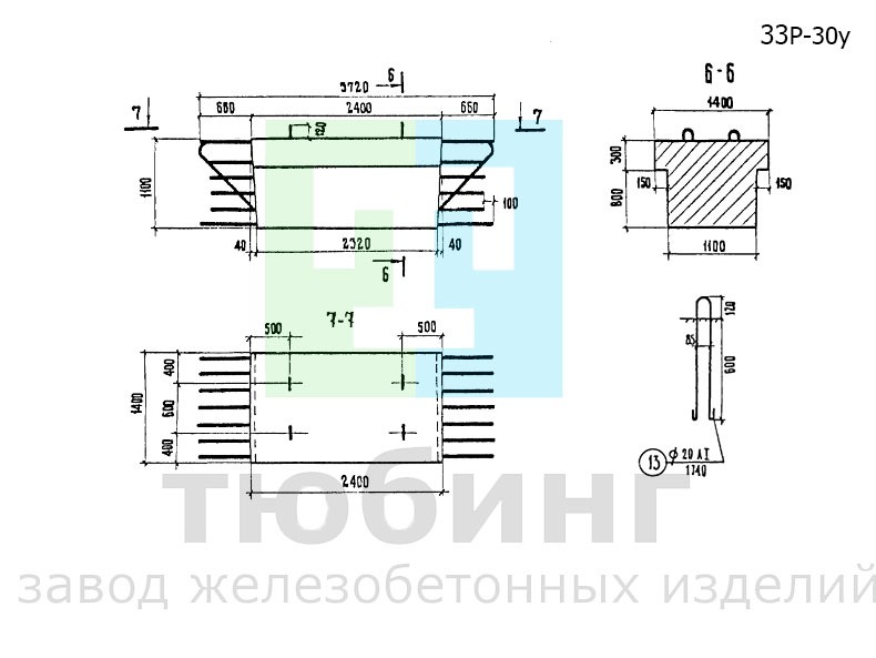 Блок ригеля 33Р-30у по серии 3.503-23, вып.7