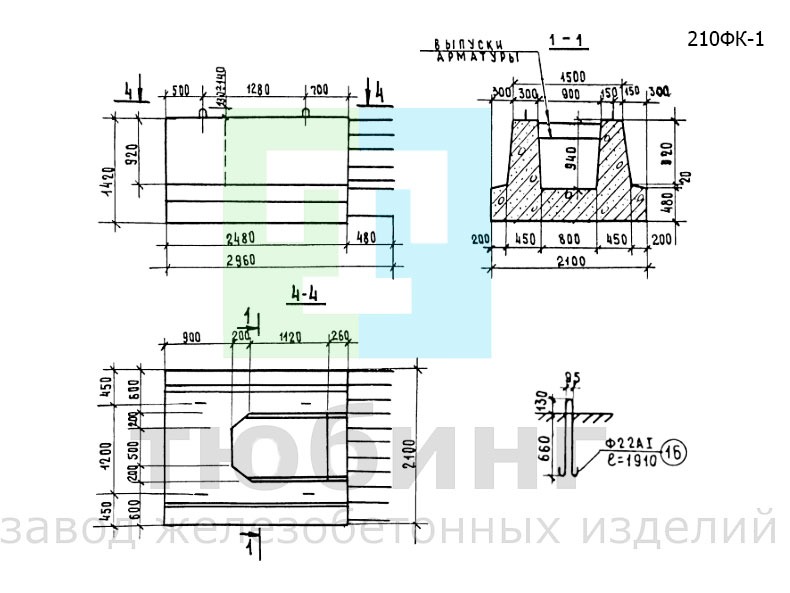 Блок сборного фундамента 210ФК-1 по серии 3.503-23, вып.8