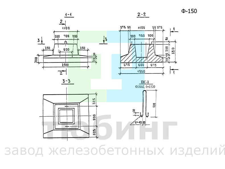 Блок фундамента Ф-150 по серии 3.503-23, вып.15