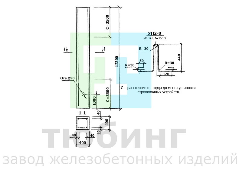 Колонна фахверка 3КФ123-1 по серии 1.427.1-3 вып.3