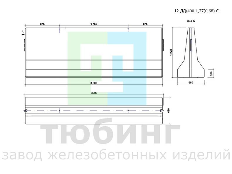 Блок ограждения средней части двухсторонний 12-ДД/400-1,27(0,68)-С по ТУ42.11.10-001-15928995-2020