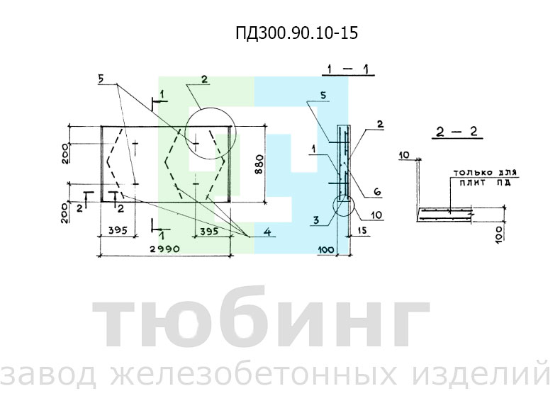 ПД300.90.10-15.jpg