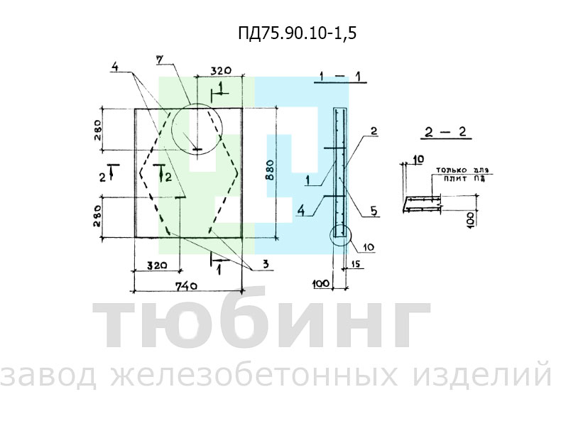 ПД75.90.10-15.jpg
