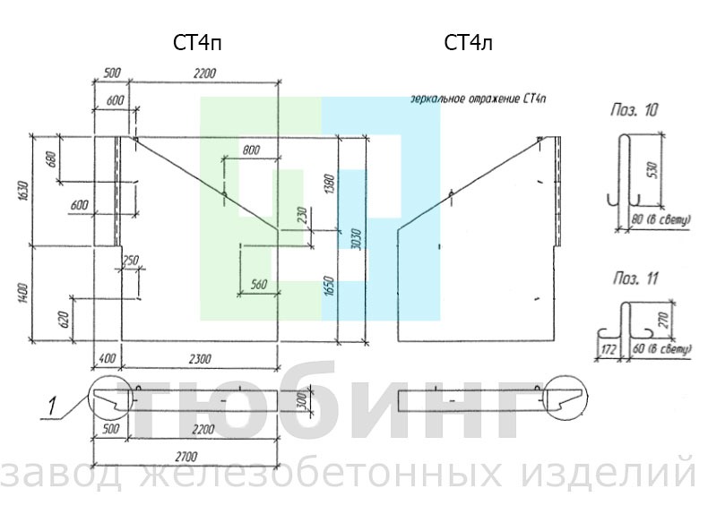 Стенка откосная СТ4п(л) по шифру 2119РЧ, вып.1-1