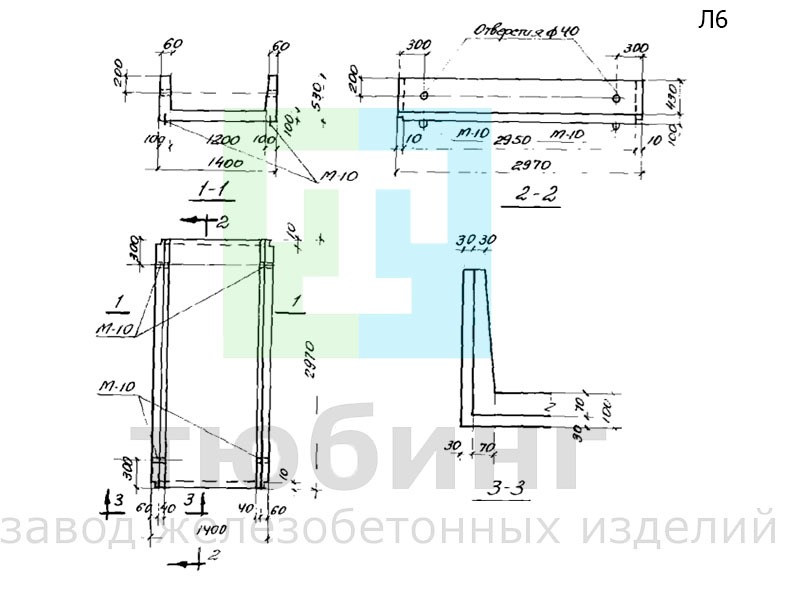 Железобетонный лоток Л6 по серии ИС-01-04, вып.2