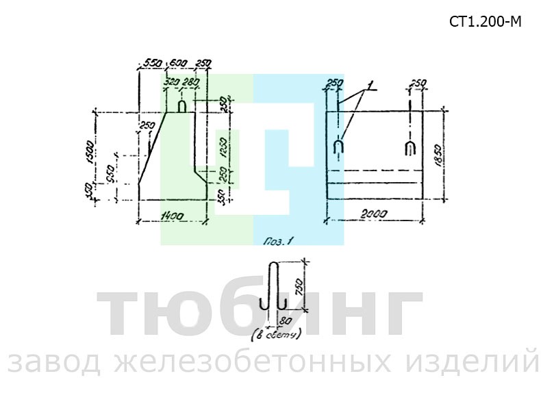 Стенка СТ1.200-М по серии 3.501.1-179.94, вып.1-1