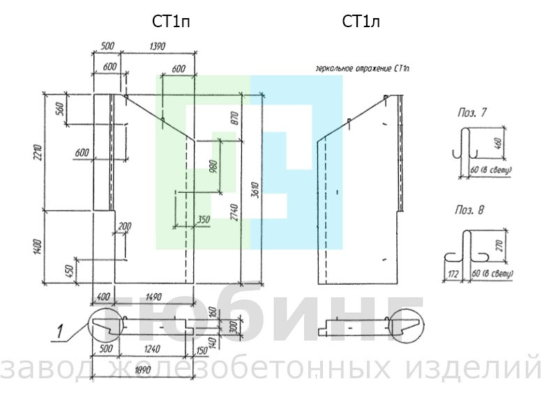 Стенка откосная СТ1п(л) по шифру 2119РЧ, вып.1-1