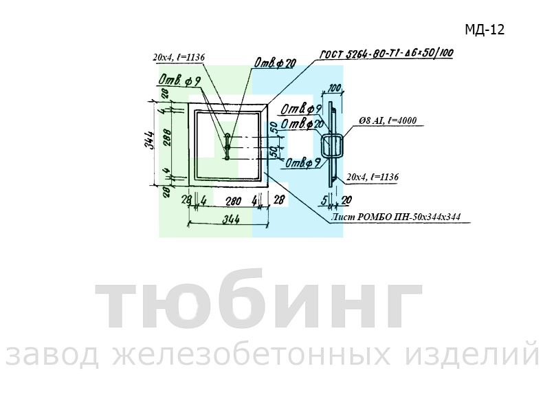 Крышка люка металлическая МД-12 по серии 501-07-3.83 альбом II