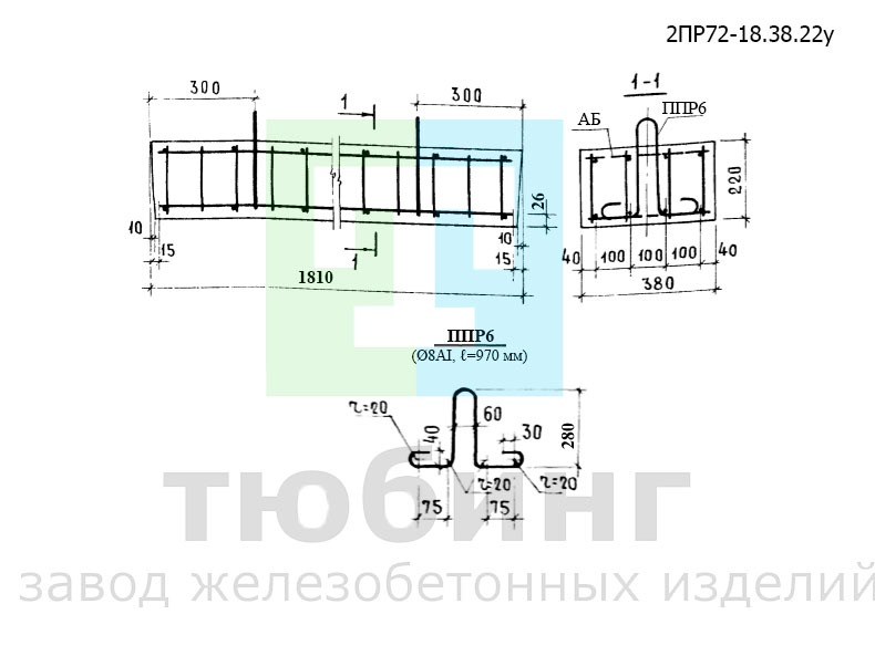 Перемычка плитная усиленная 2ПР72-18.38.22у по серии 1.138-10, вып.2