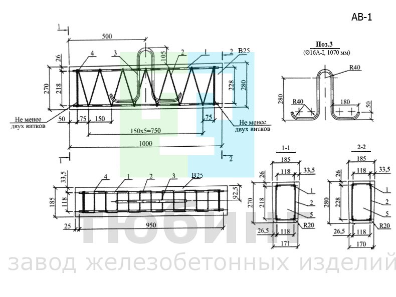 Анкер АВ-1 по шифру 26.0085