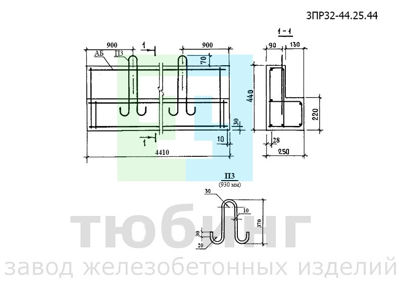 Перемычка балочная 3ПР32-44.25.44 по серии 1.138-10, вып.3