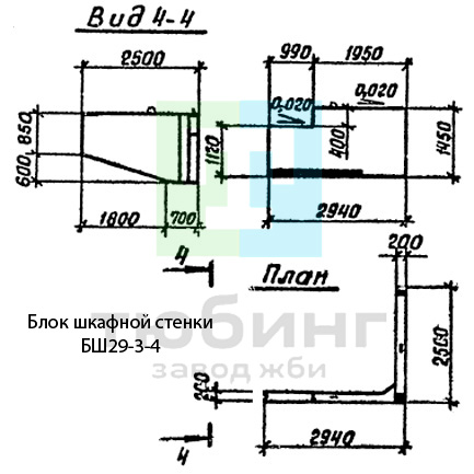 Блок шкафной стенки БШ29-3-4 по серии 3.503.1-79 вып.2